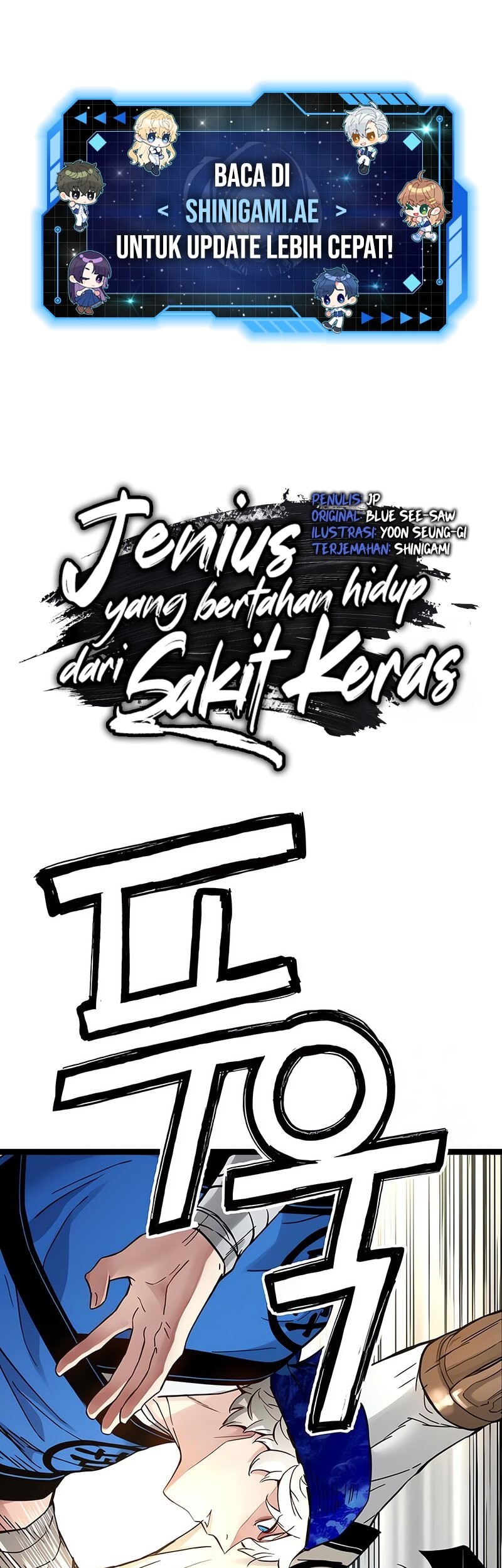 Surviving as a Genius on Borrowed Time Chapter 38 - halaman 2
