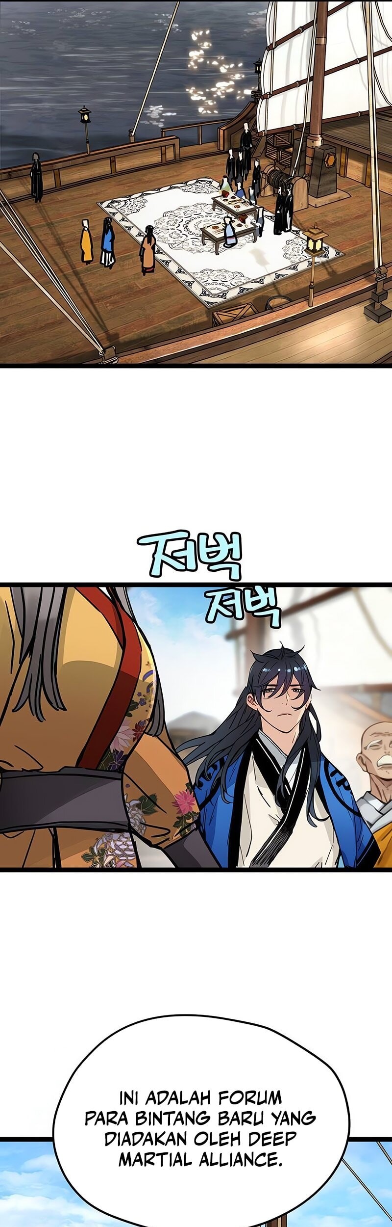 Surviving as a Genius on Borrowed Time Chapter 44 - halaman 22
