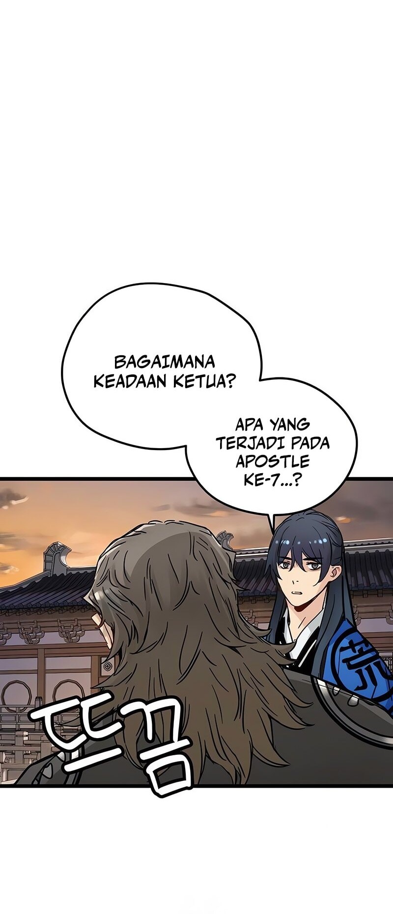 Surviving as a Genius on Borrowed Time Chapter 46 - halaman 5