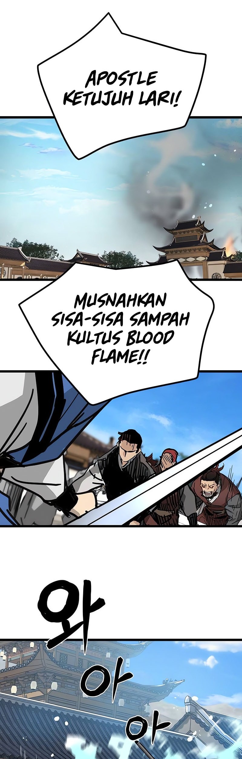Surviving as a Genius on Borrowed Time Chapter 47 - halaman 26