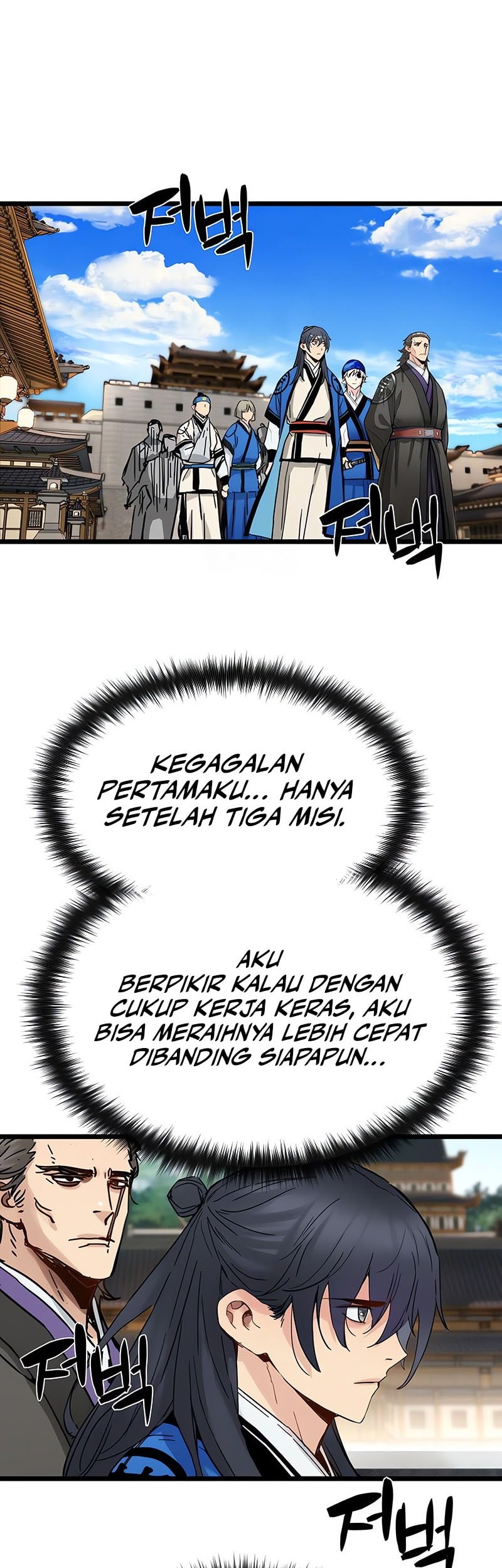 Surviving as a Genius on Borrowed Time Chapter 48 - halaman 3