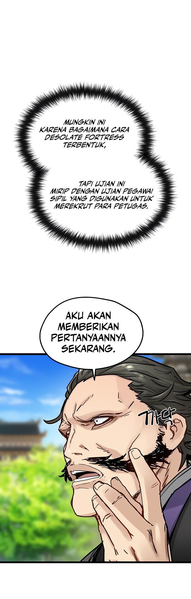 Surviving as a Genius on Borrowed Time Chapter 48 - halaman 32