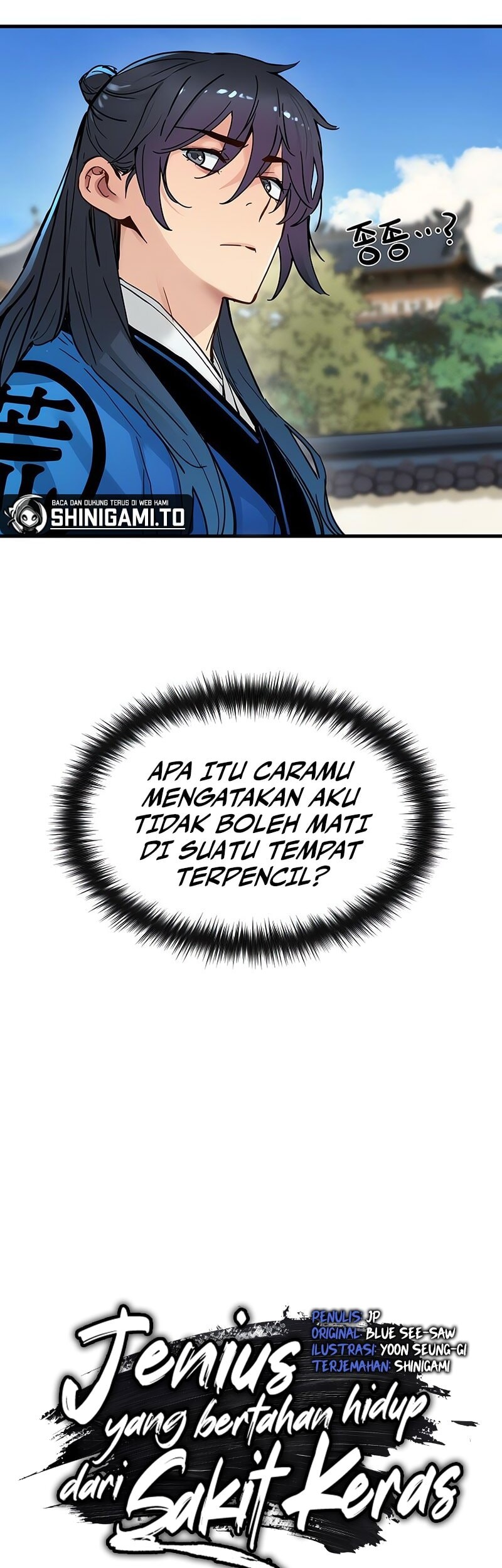 Surviving as a Genius on Borrowed Time Chapter 51 - halaman 20