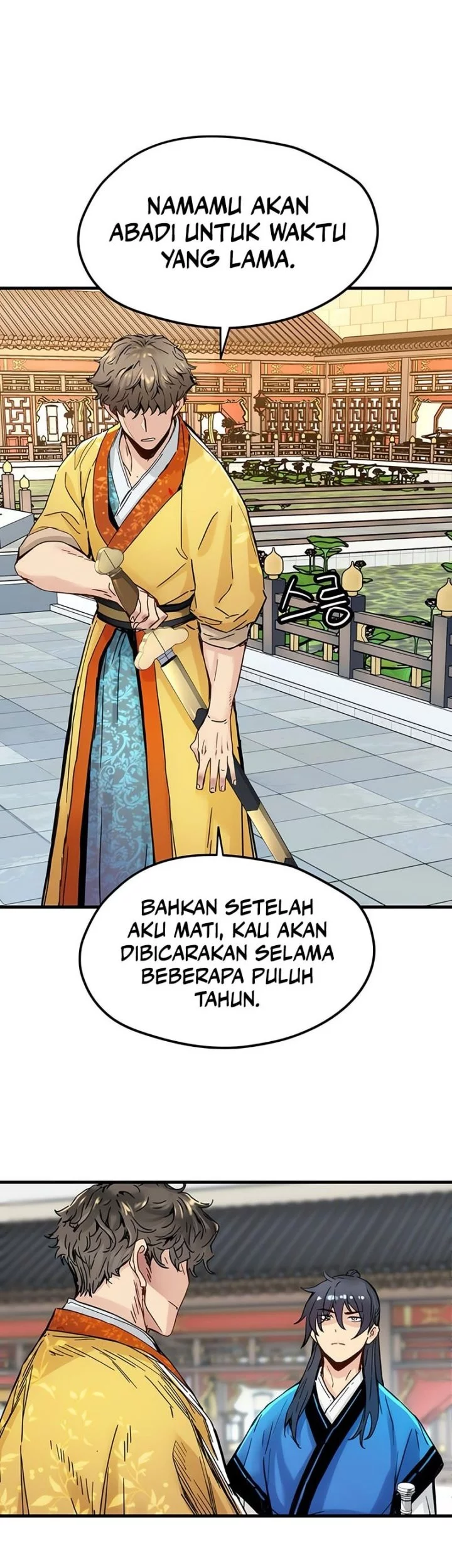 Surviving as a Genius on Borrowed Time Chapter 56 - halaman 12