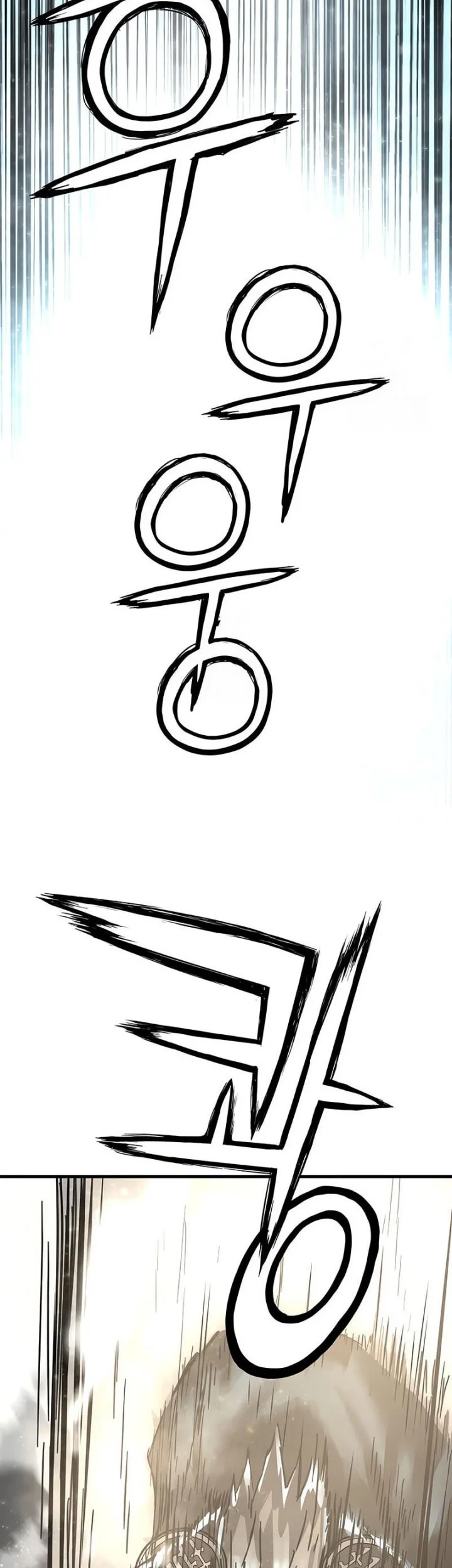Surviving as a Genius on Borrowed Time Chapter 59 - halaman 43