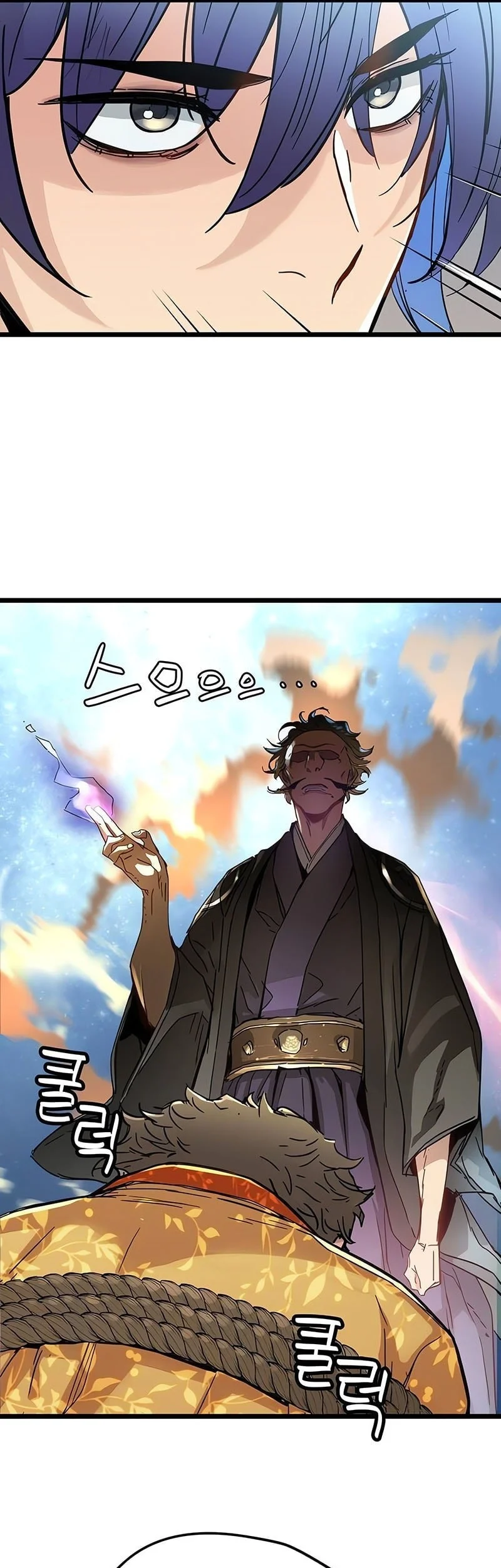 Surviving as a Genius on Borrowed Time Chapter 62 - halaman 11