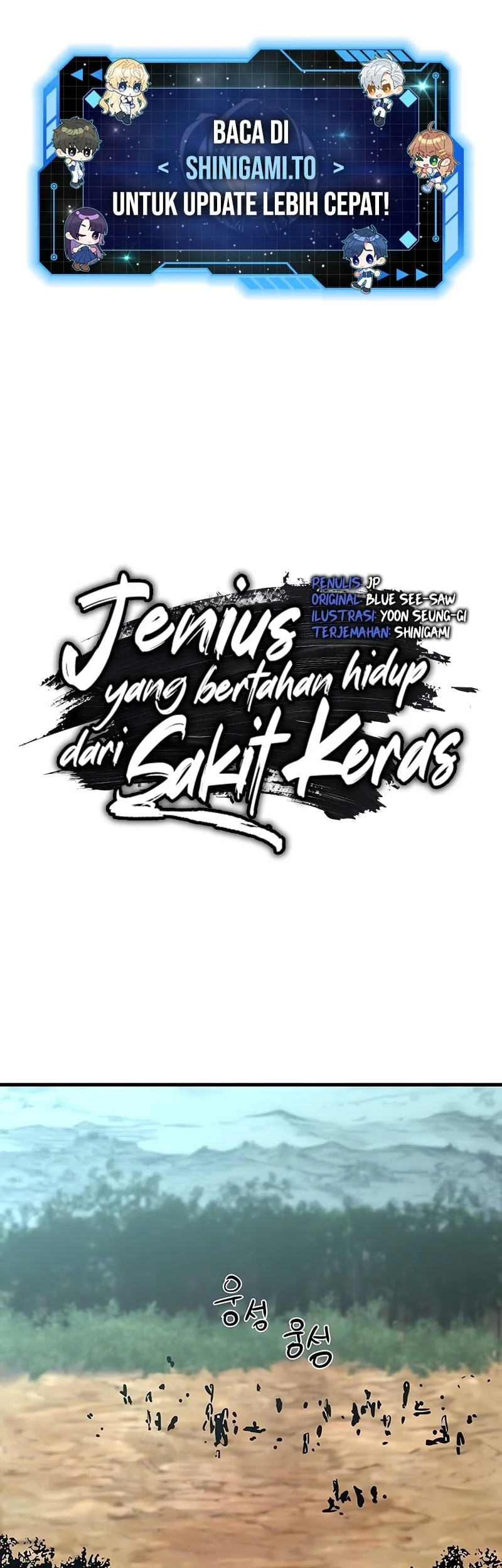 Surviving as a Genius on Borrowed Time Chapter 62 - halaman 2