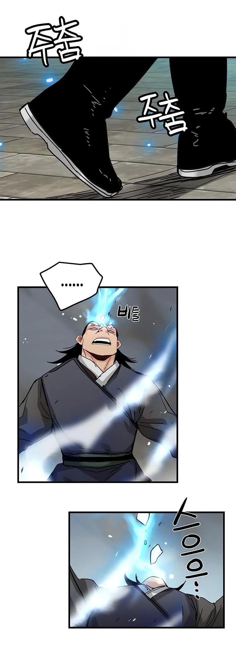 Surviving as a Genius on Borrowed Time Chapter 68 - halaman 53