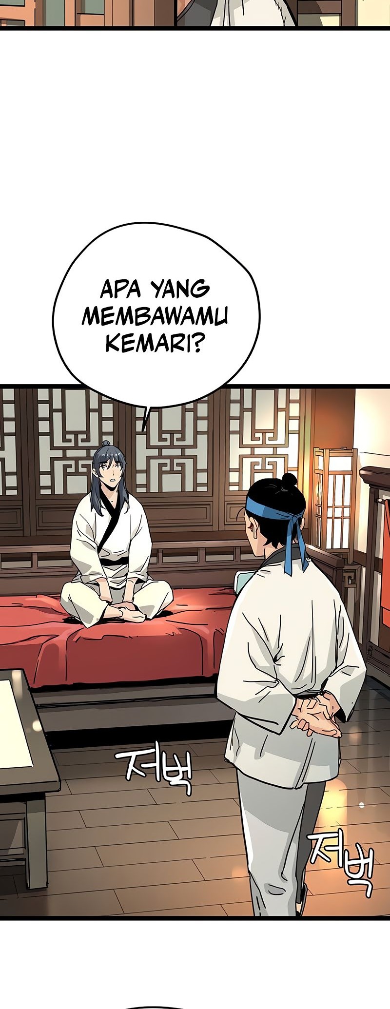 Surviving as a Genius on Borrowed Time Chapter 7 - halaman 26