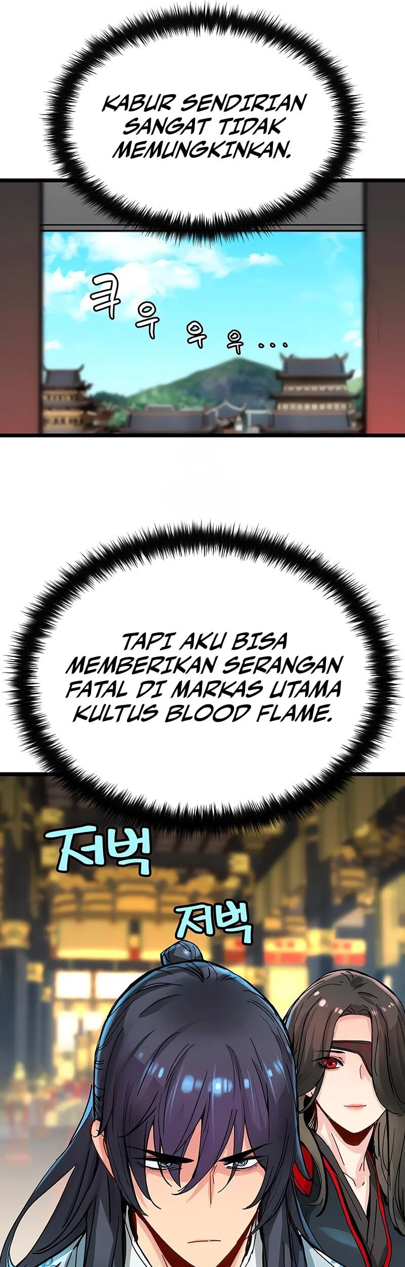 Surviving as a Genius on Borrowed Time Chapter 73 - halaman 37