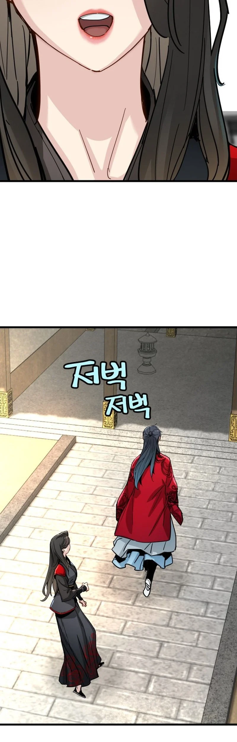 Surviving as a Genius on Borrowed Time Chapter 76 - halaman 17