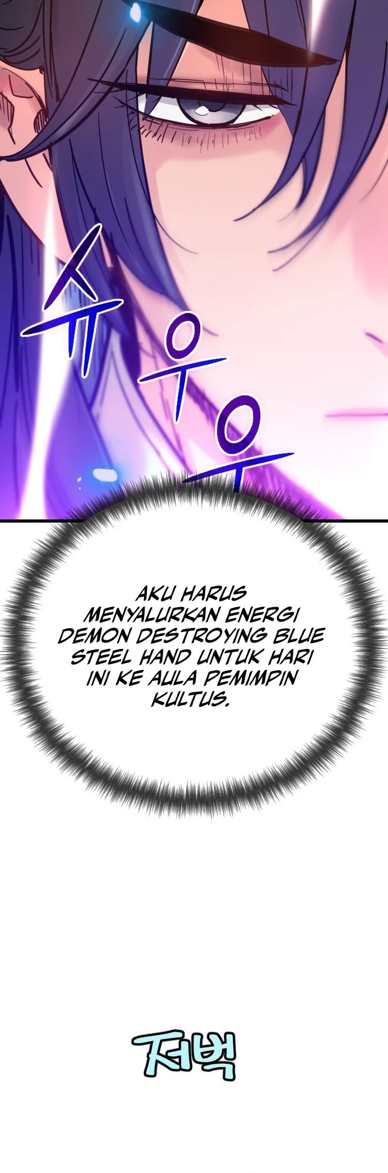 Surviving as a Genius on Borrowed Time Chapter 76 - halaman 42