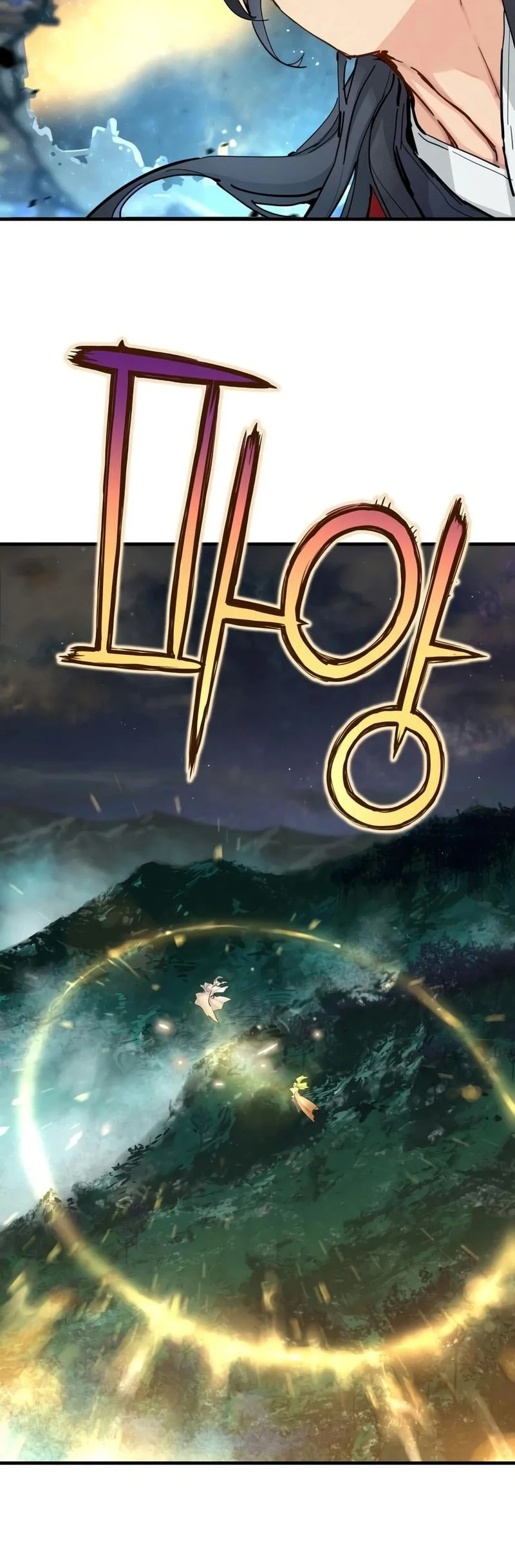Surviving as a Genius on Borrowed Time Chapter 80 - halaman 25