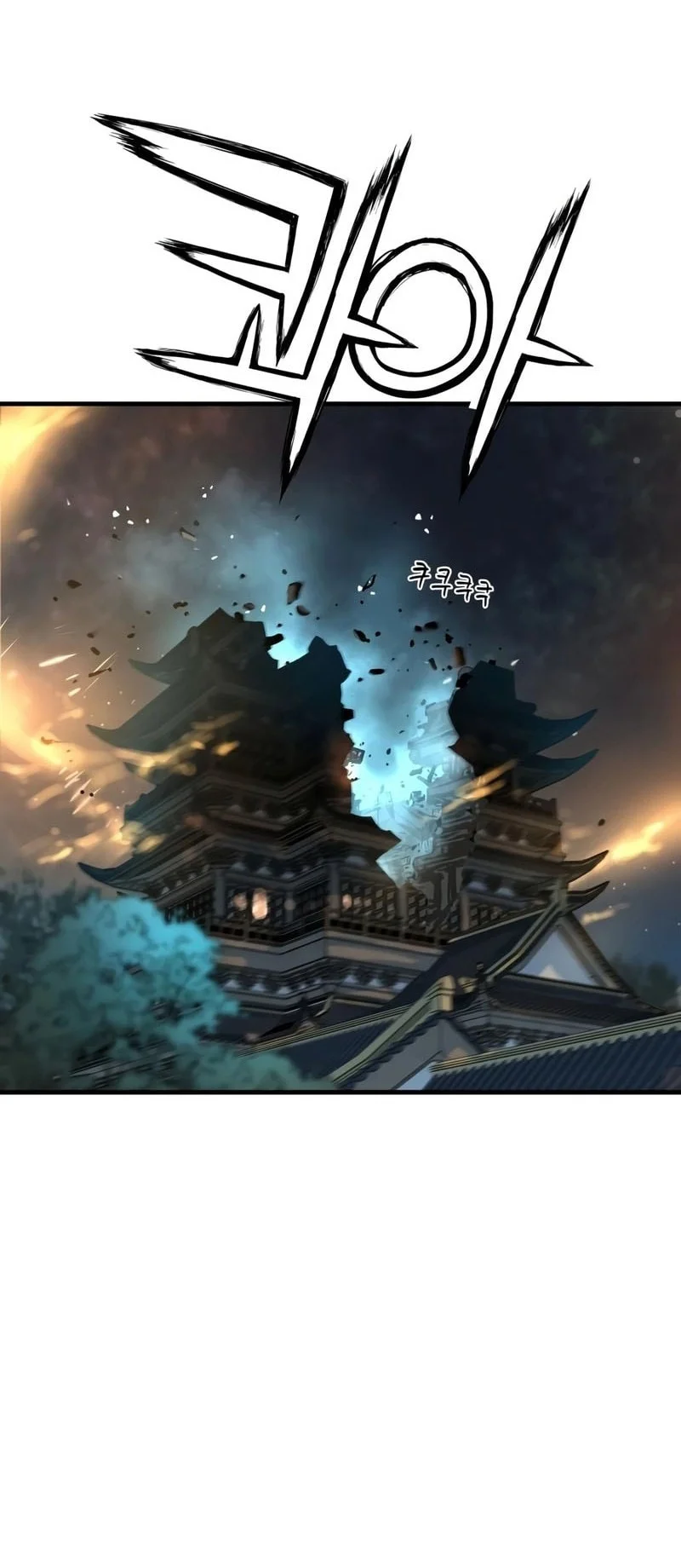 Surviving as a Genius on Borrowed Time Chapter 80 - halaman 29