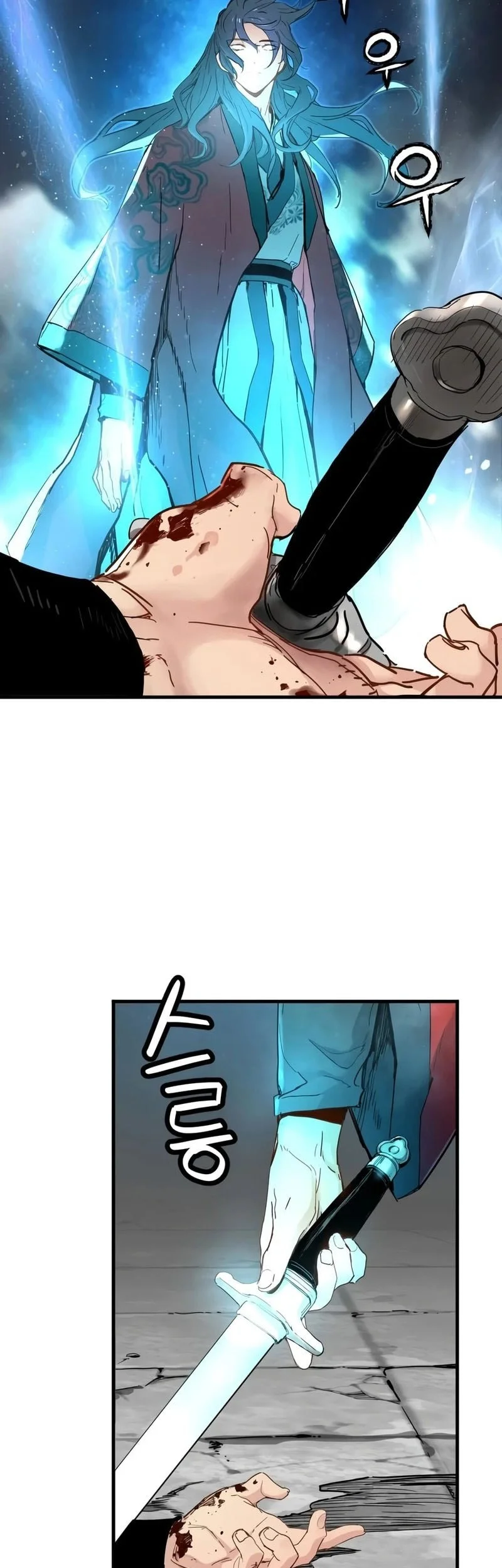 Surviving as a Genius on Borrowed Time Chapter 81 - halaman 20