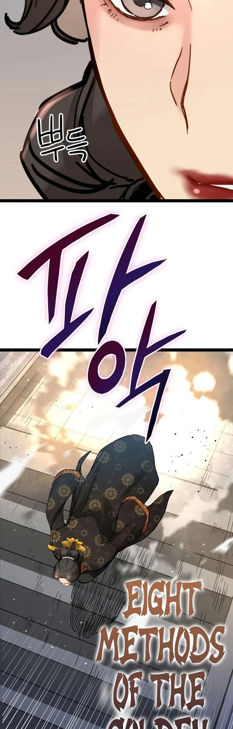 Surviving as a Genius on Borrowed Time Chapter 85 - halaman 12