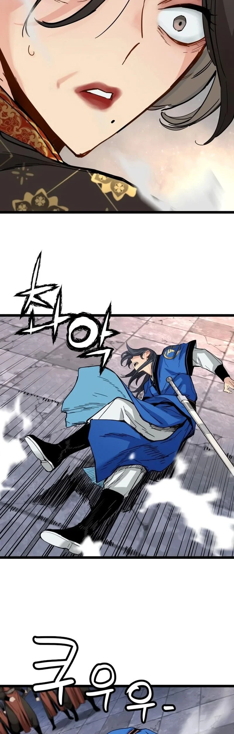 Surviving as a Genius on Borrowed Time Chapter 85 - halaman 23
