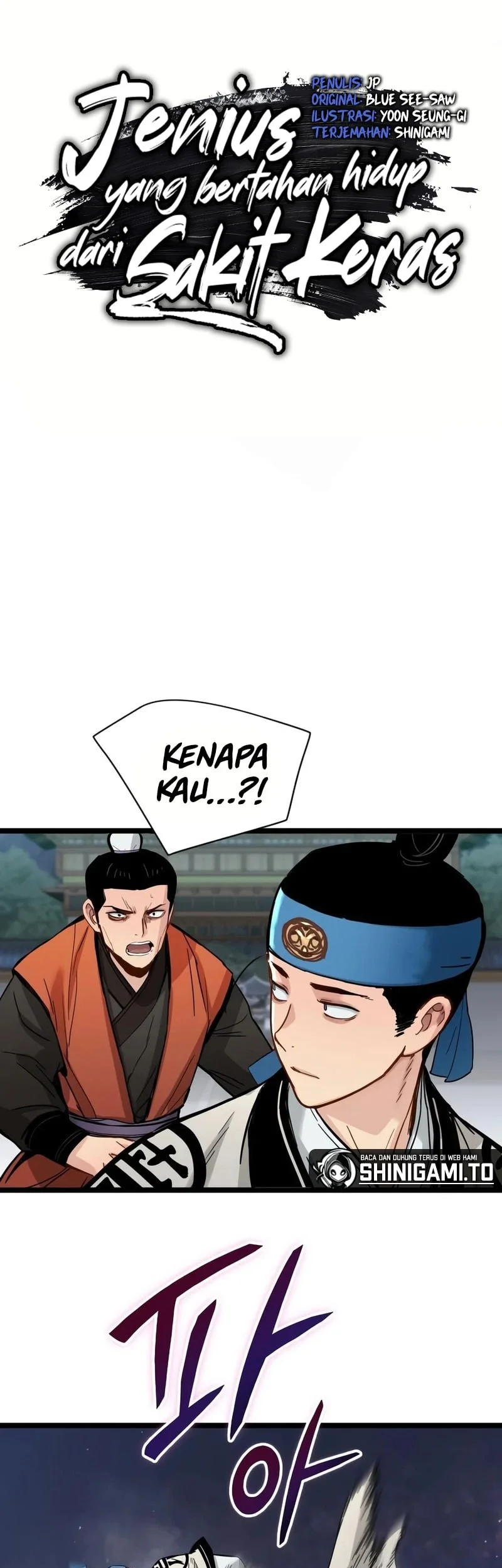 Surviving as a Genius on Borrowed Time Chapter 85 - halaman 6