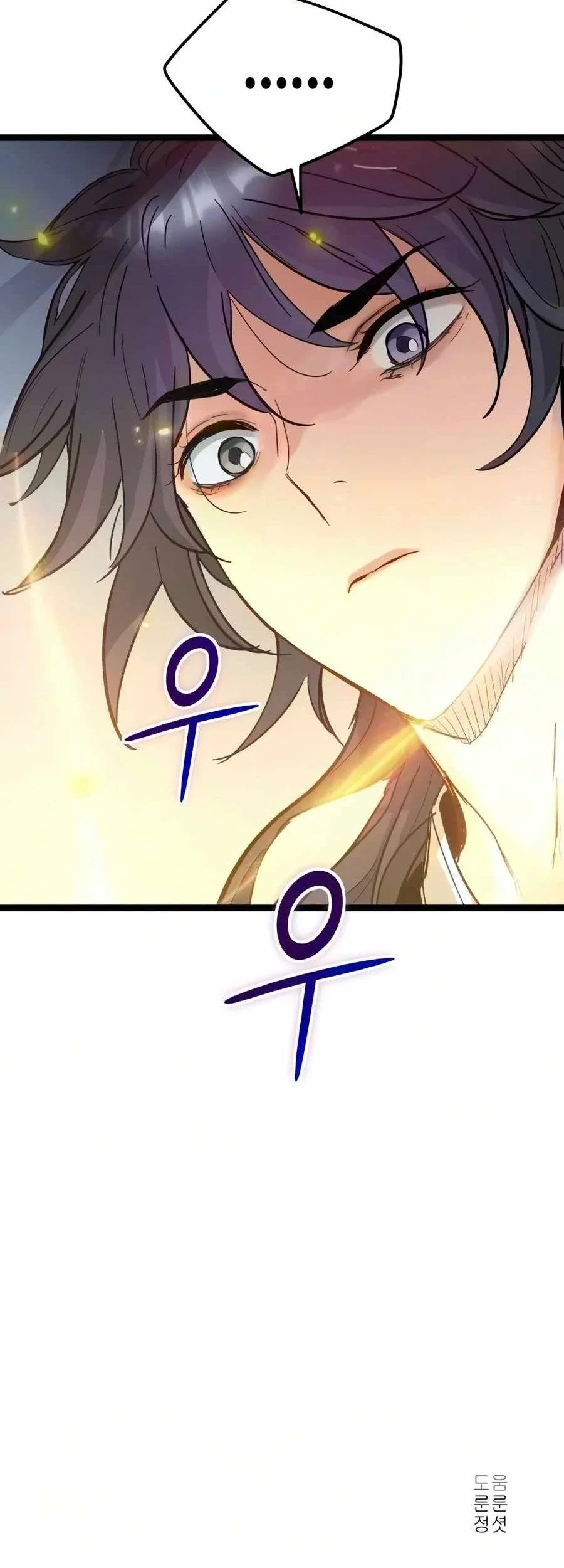Surviving as a Genius on Borrowed Time Chapter 90 - halaman 78