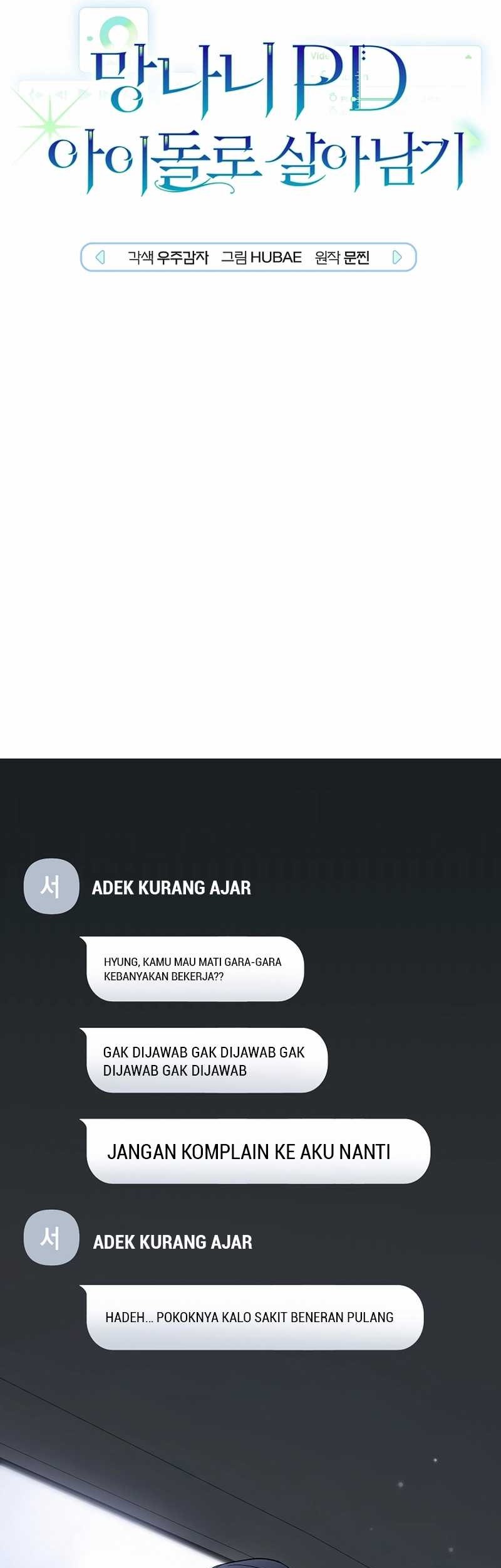 Surviving as a PD Idol Chapter 11 - halaman 20