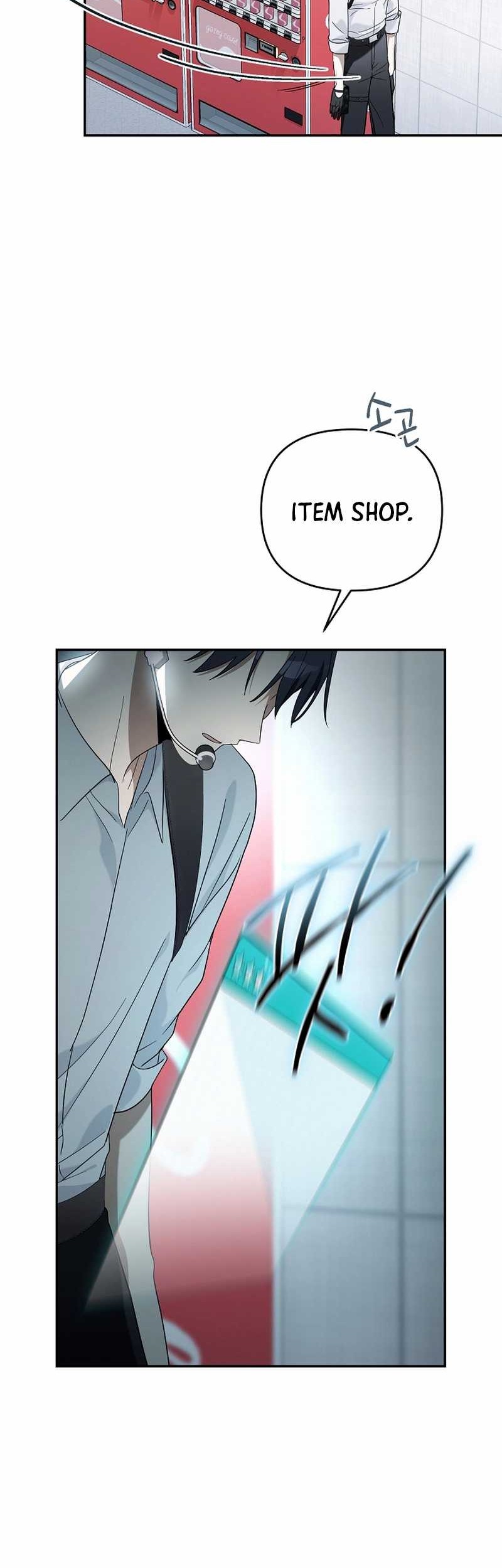 Surviving as a PD Idol Chapter 13 - halaman 17