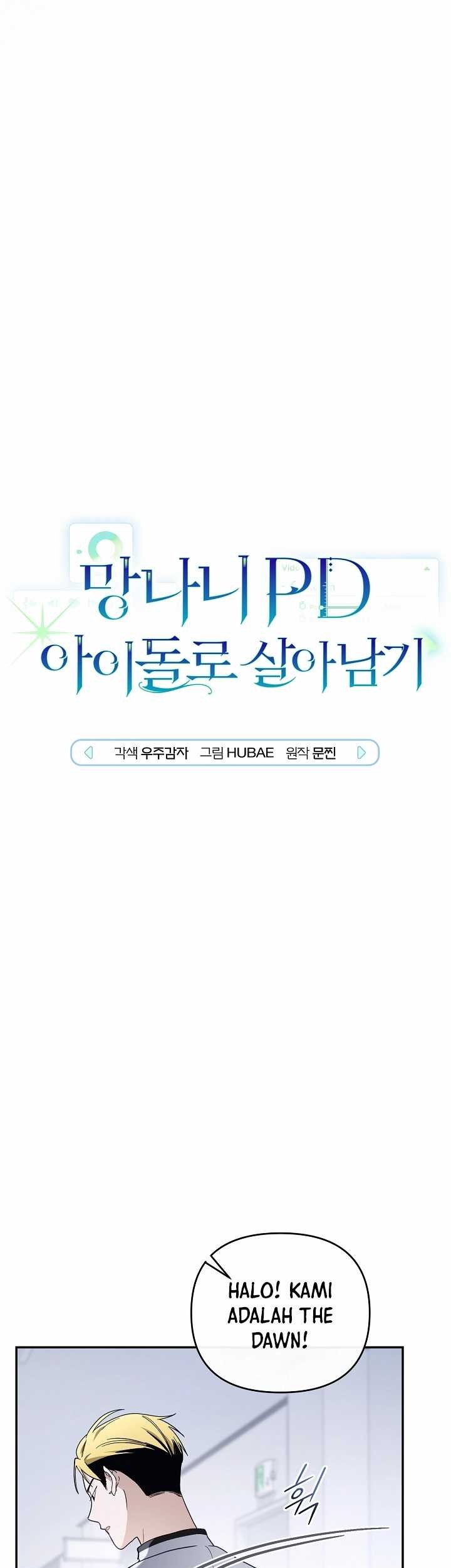 Surviving as a PD Idol Chapter 17 - halaman 20