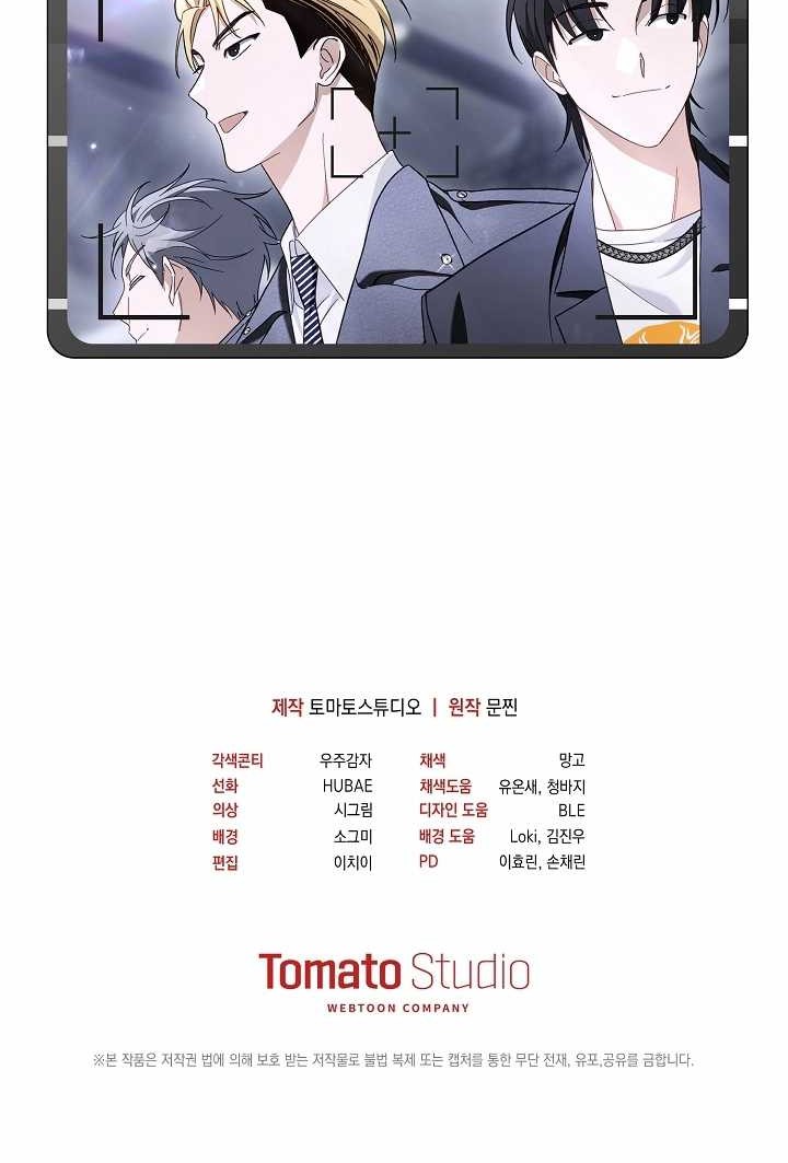 Surviving as a PD Idol Chapter 20 - halaman 58
