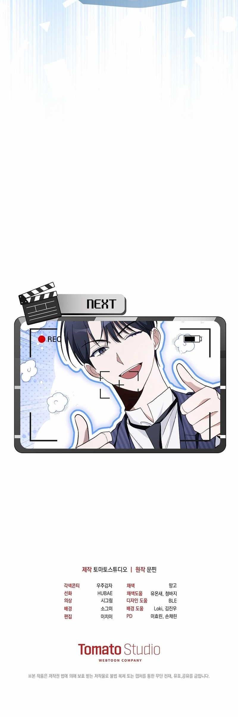 Surviving as a PD Idol Chapter 21 - halaman 59