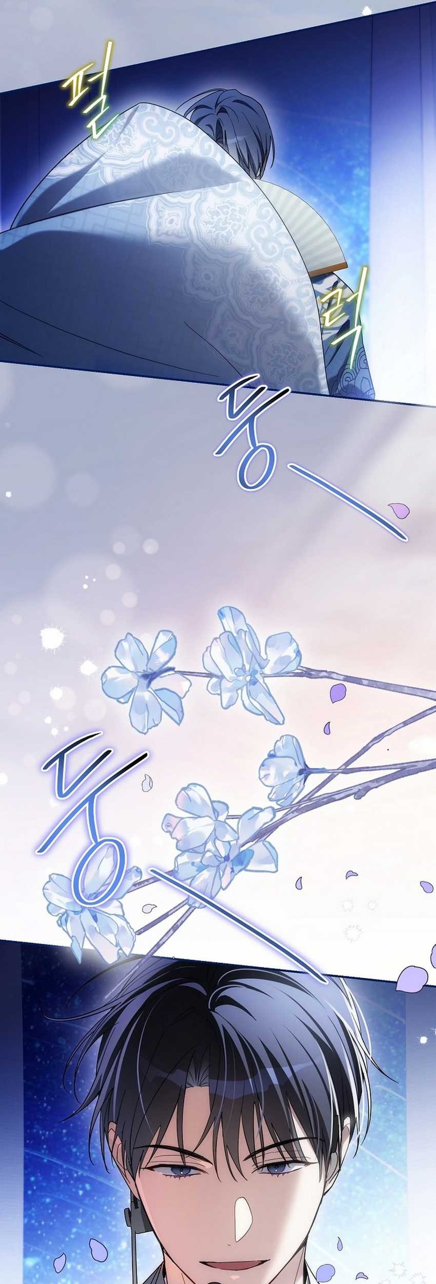 Surviving as a PD Idol Chapter 35 - halaman 61