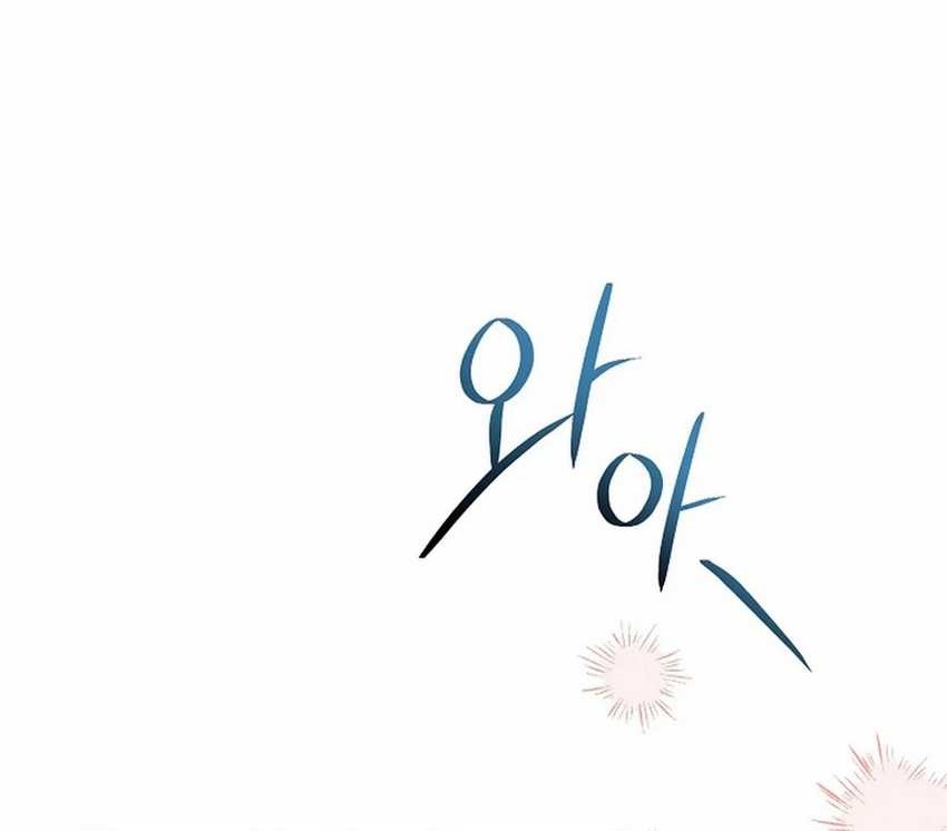 Surviving as a PD Idol Chapter 363 - halaman 8