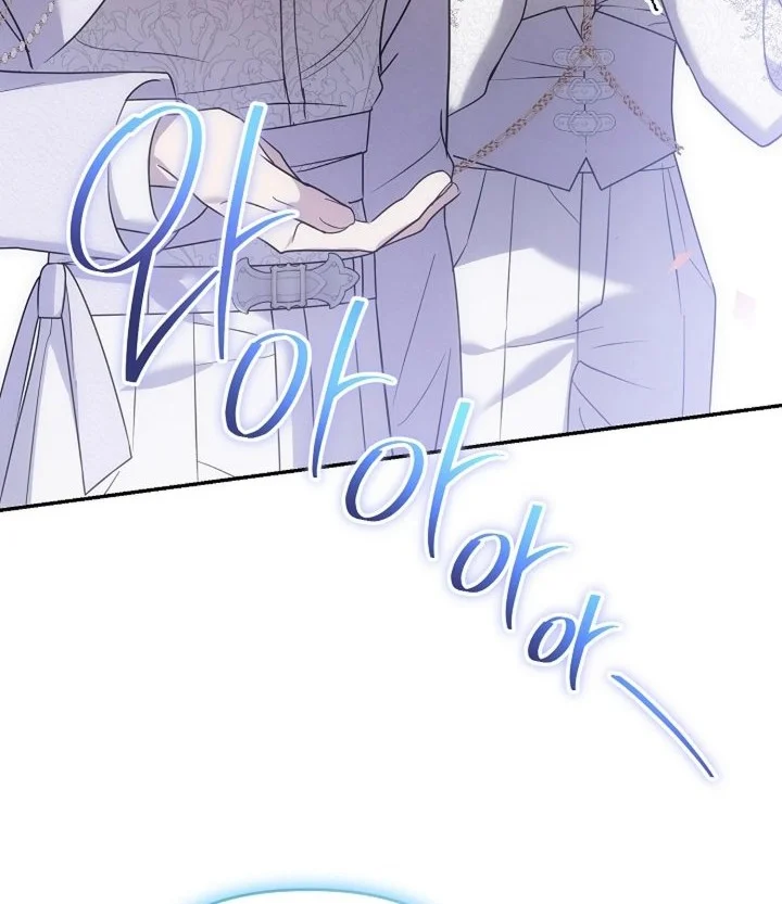Surviving as a PD Idol Chapter 43 - halaman 15