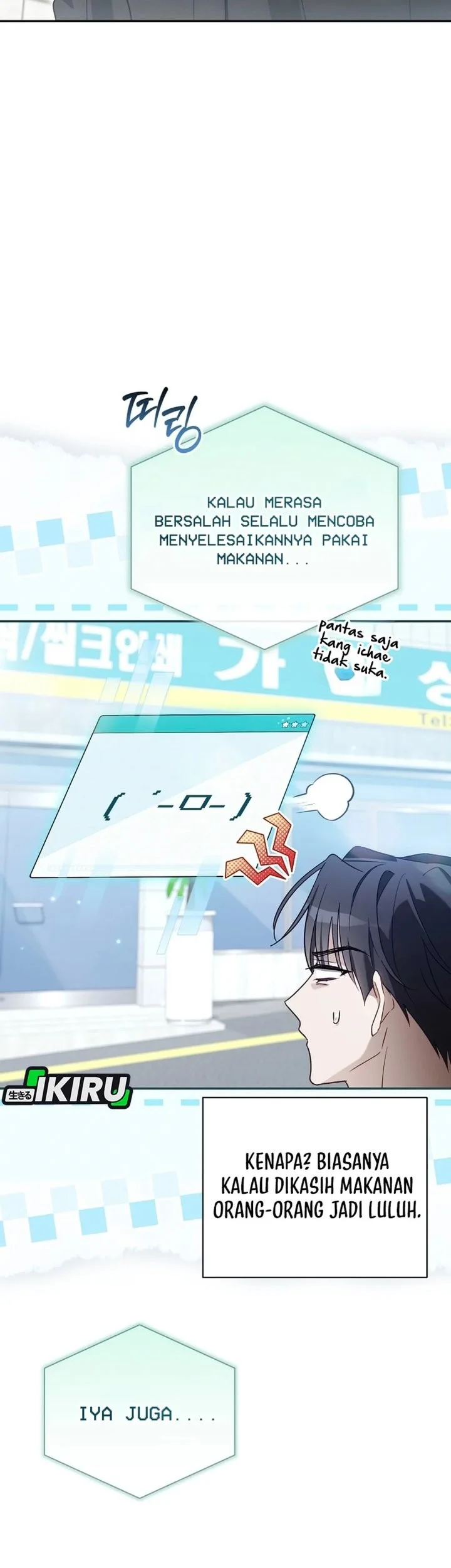 Surviving as a PD Idol Chapter 49 - halaman 34