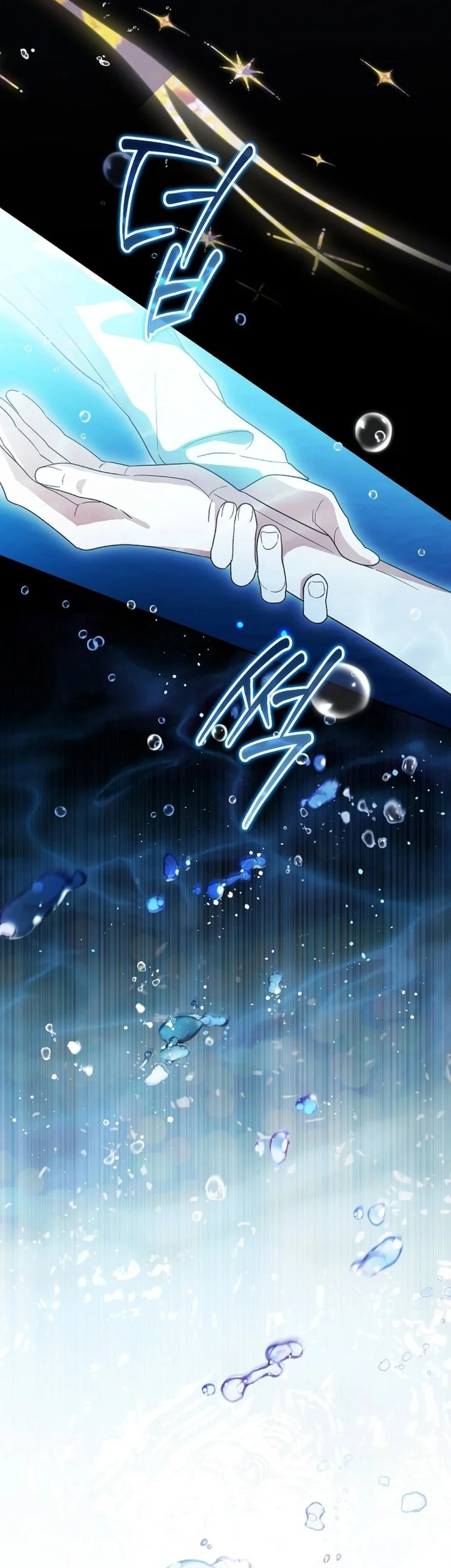 Surviving as a PD Idol Chapter 51 - halaman 2