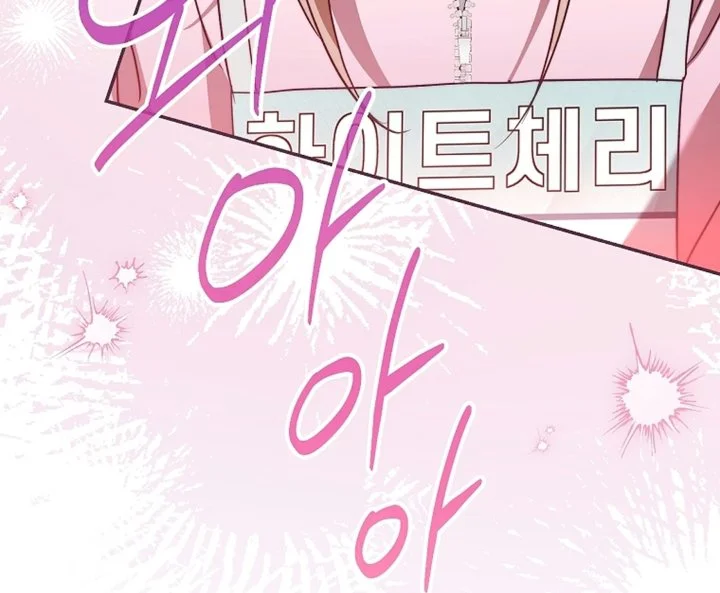 Surviving as a PD Idol Chapter 57 - halaman 34