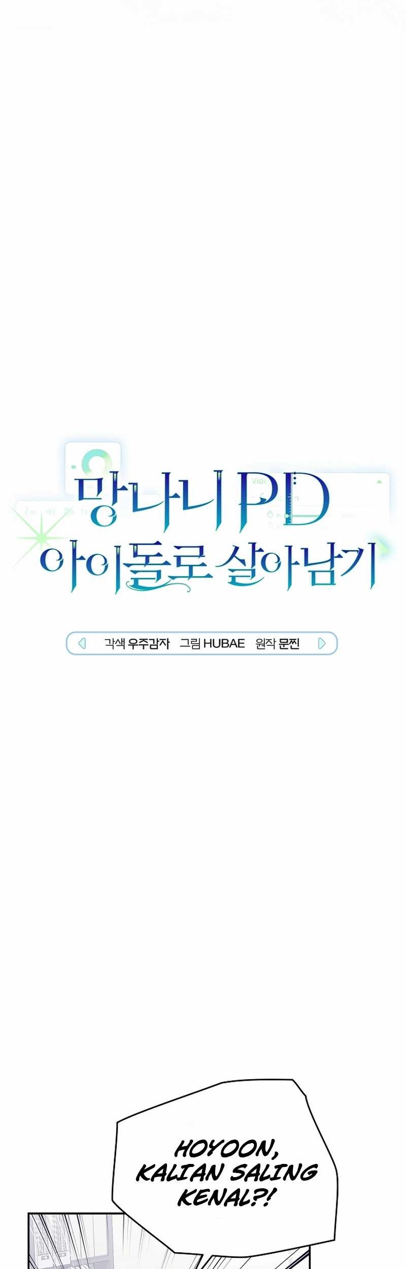 Surviving as a PD Idol Chapter 6 - halaman 15