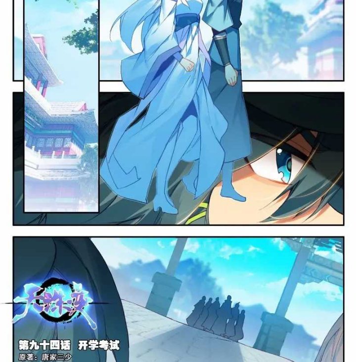 Surviving as a Tyrant’s Daughter Chapter 52 - halaman 3