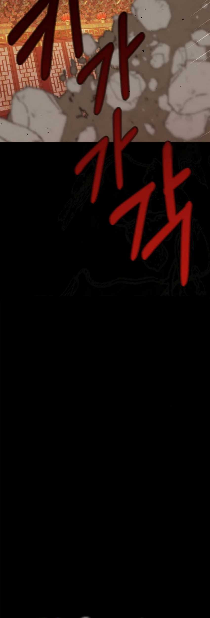 Surviving in a Romance Fantasy Novel Chapter 13 - halaman 23