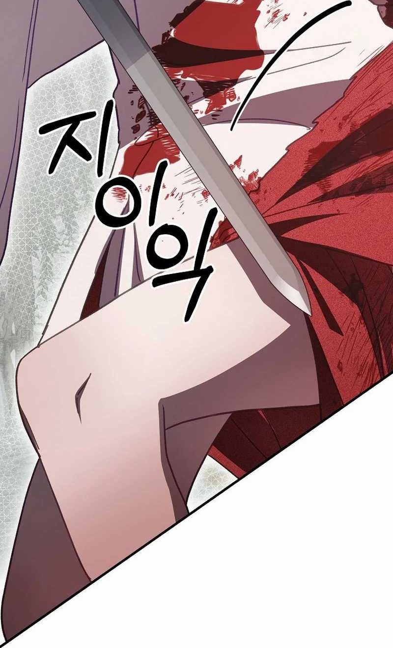 Surviving in a Romance Fantasy Novel Chapter 13 - halaman 59