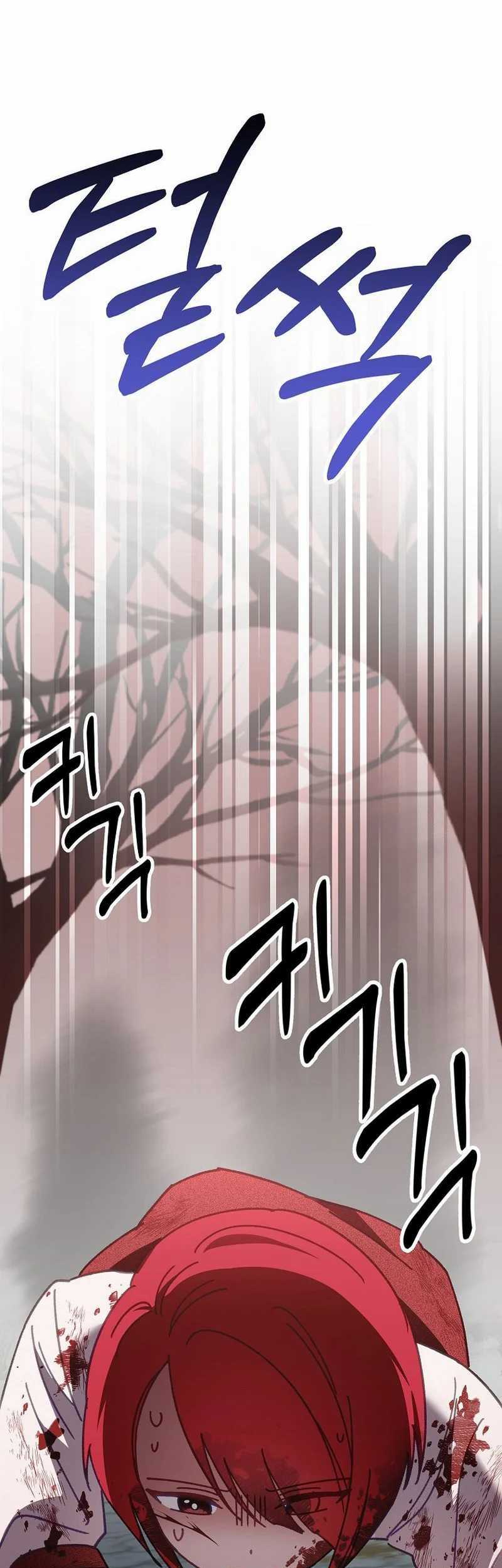 Surviving in a Romance Fantasy Novel Chapter 13 - halaman 64