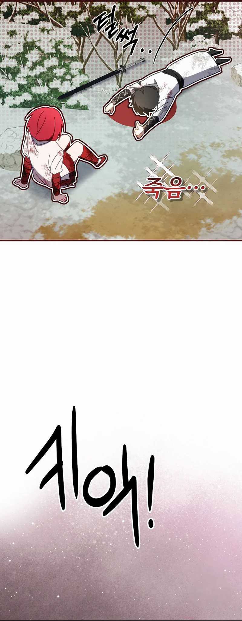Surviving in a Romance Fantasy Novel Chapter 13 - halaman 85