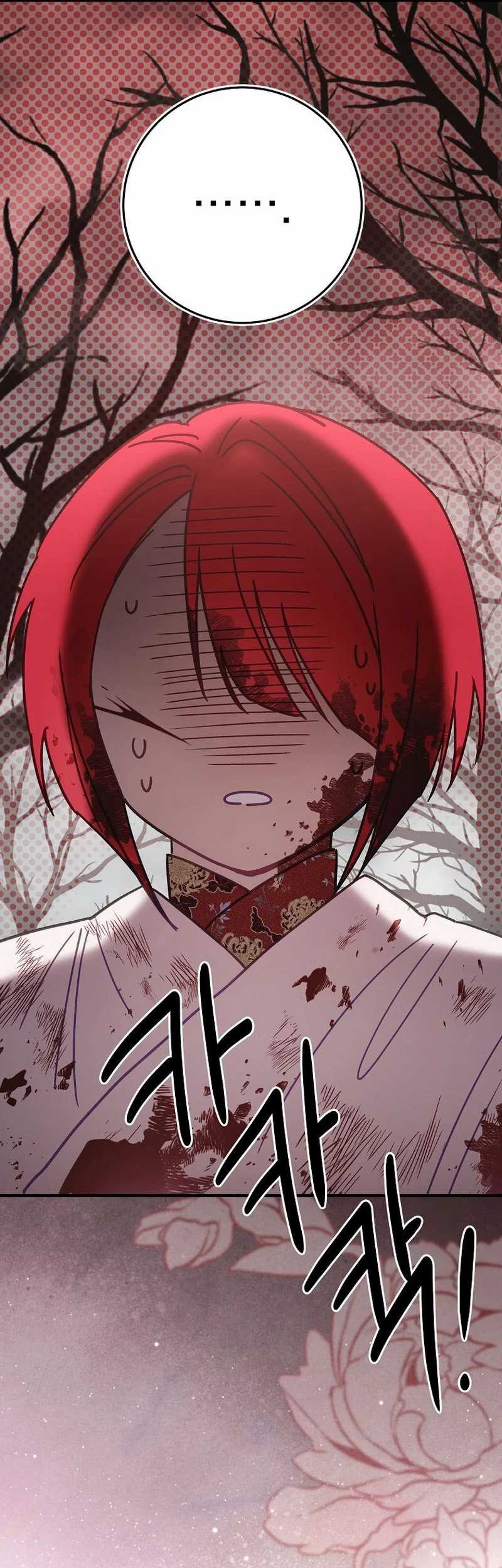 Surviving in a Romance Fantasy Novel Chapter 13 - halaman 86