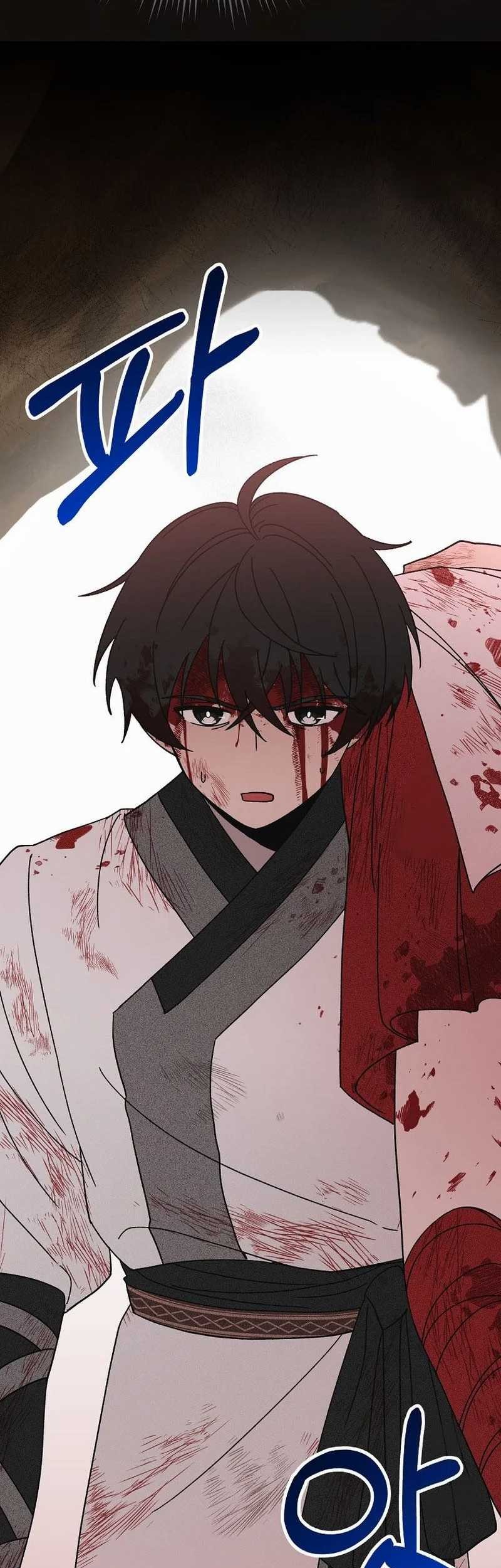 Surviving in a Romance Fantasy Novel Chapter 14 - halaman 43
