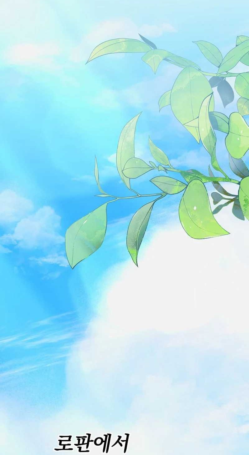Surviving in a Romance Fantasy Novel Chapter 17 - halaman 58