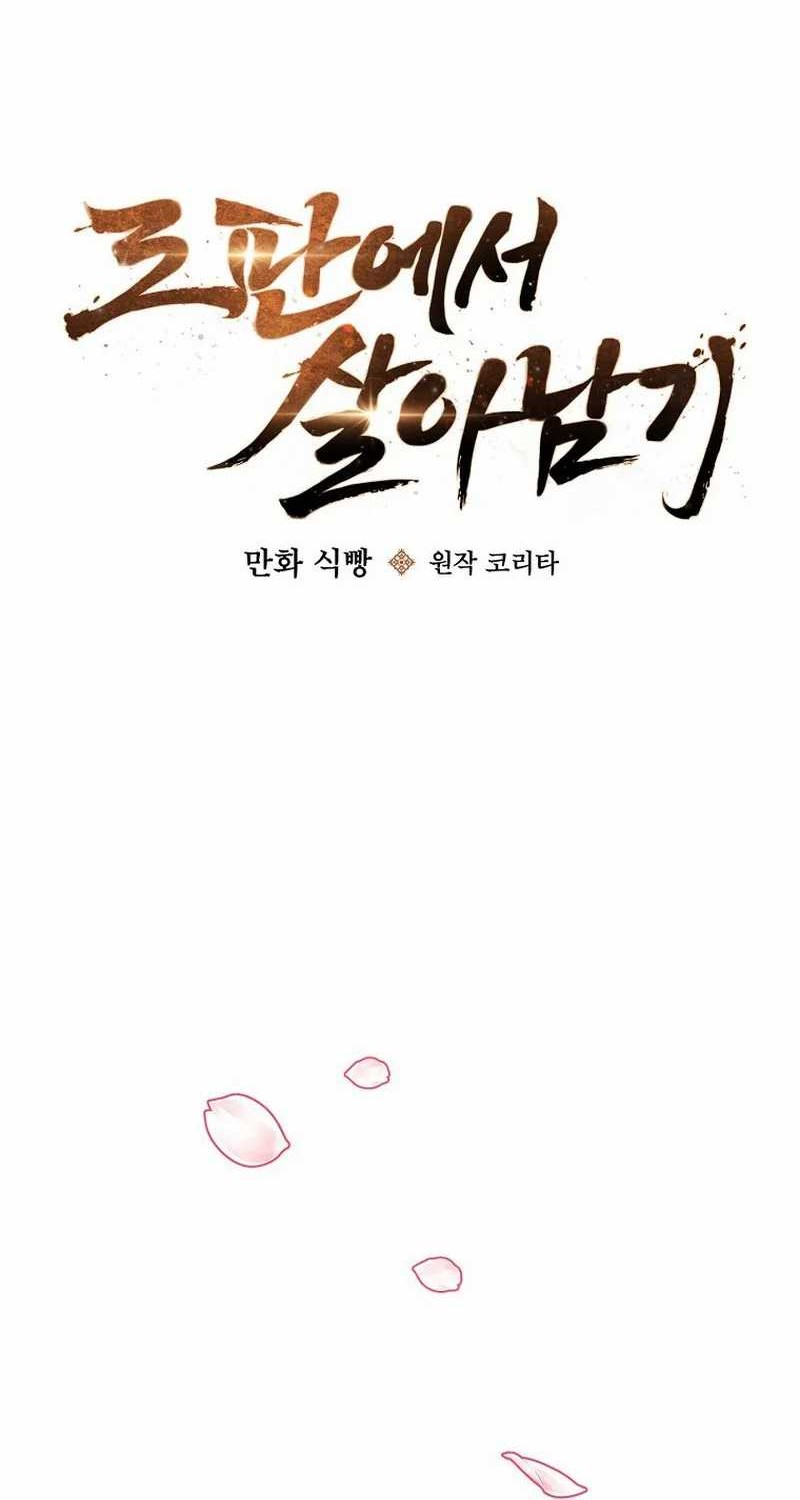 Surviving in a Romance Fantasy Novel Chapter 18 - halaman 16