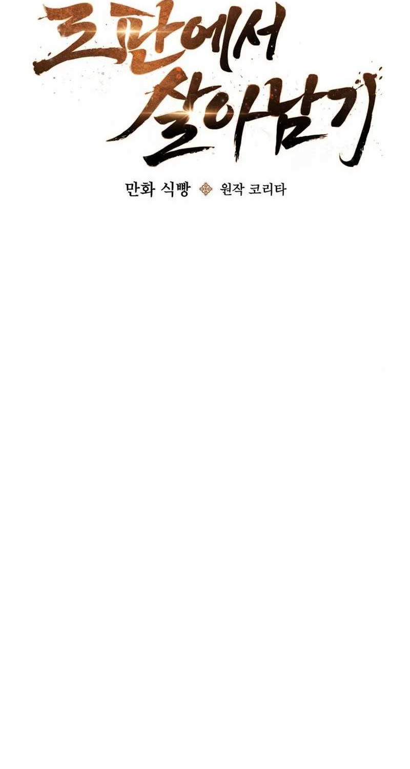 Surviving in a Romance Fantasy Novel Chapter 19 - halaman 2