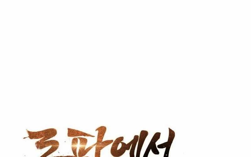 Surviving in a Romance Fantasy Novel Chapter 20 - halaman 18
