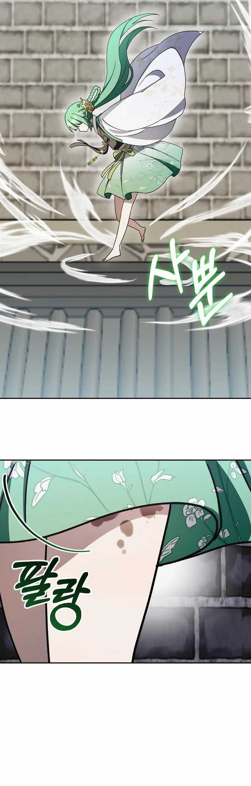 Surviving in a Romance Fantasy Novel Chapter 22 - halaman 66