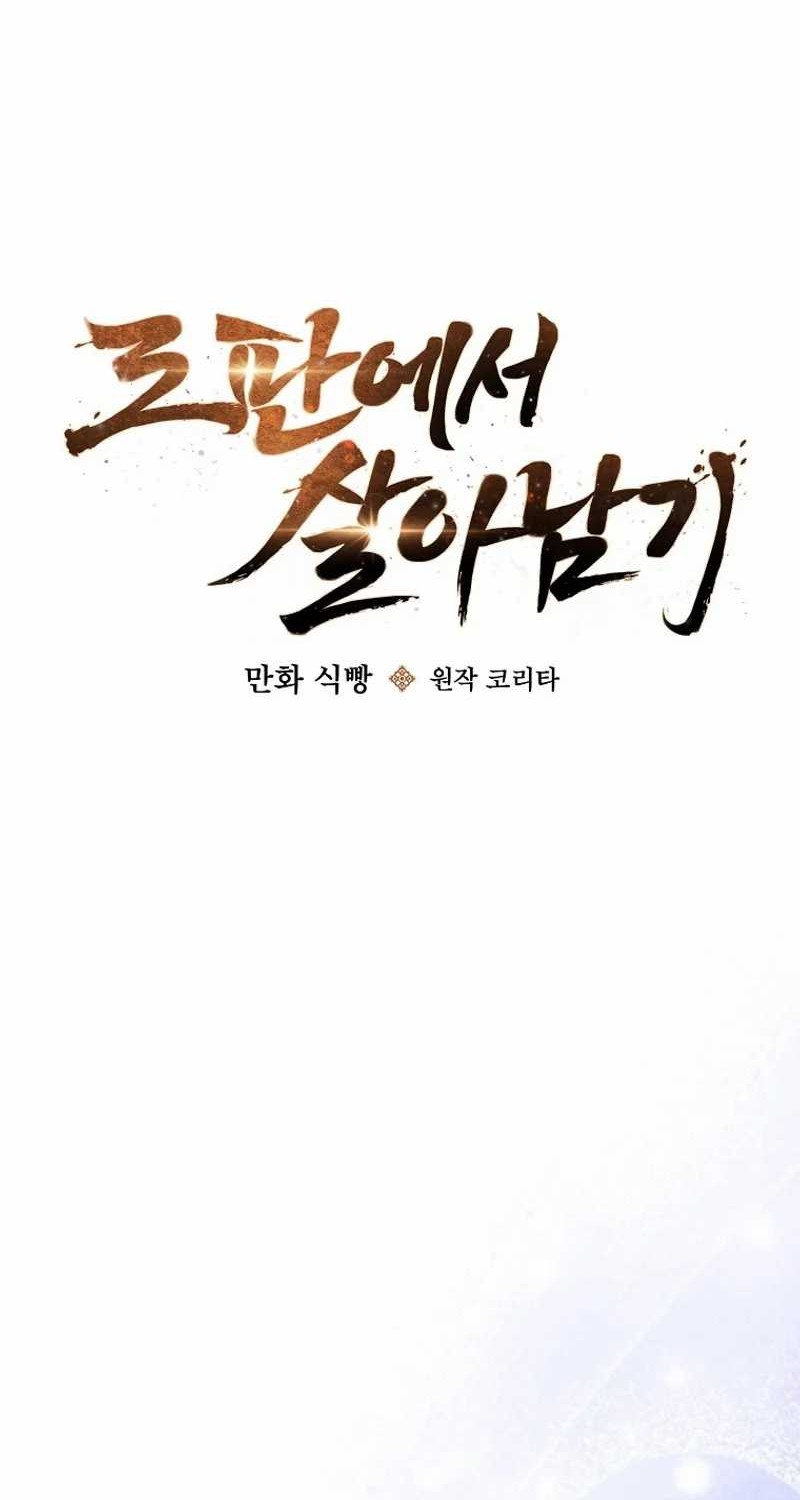 Surviving in a Romance Fantasy Novel Chapter 23 - halaman 11