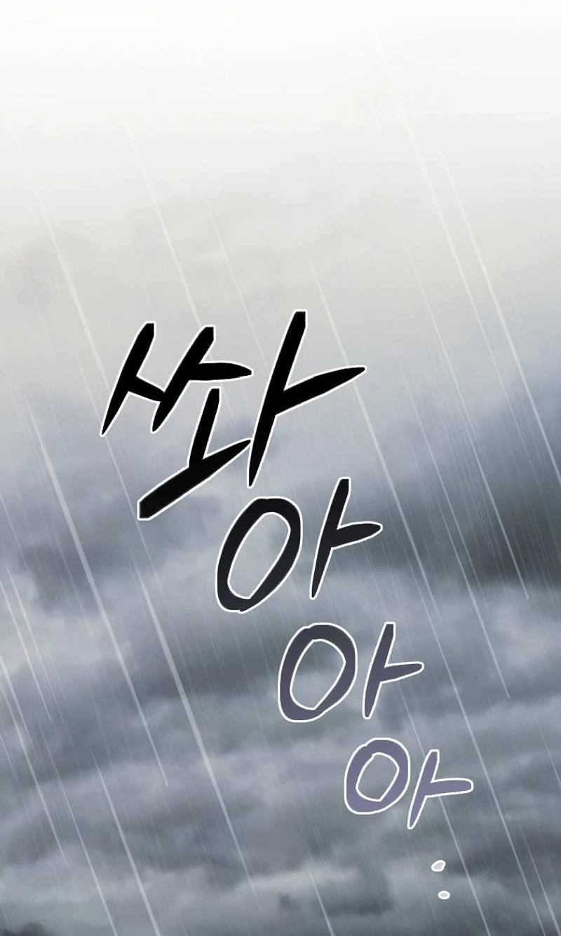 Surviving in a Romance Fantasy Novel Chapter 28 - halaman 39