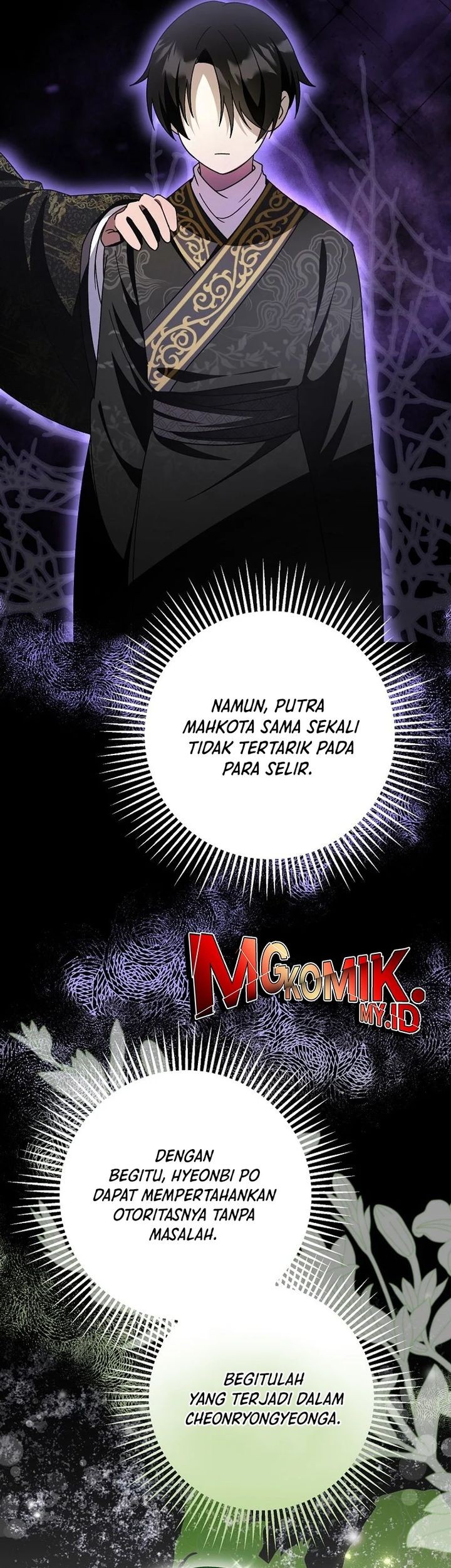 Surviving in a Romance Fantasy Novel Chapter 29 - halaman 29